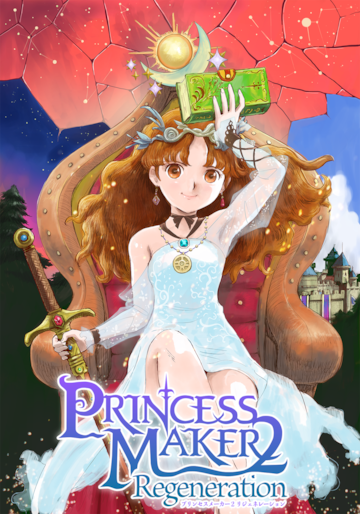 New Version of “Princess Maker 2” Announcing the release of New Version of “Princess Maker 2” Announcing the release of